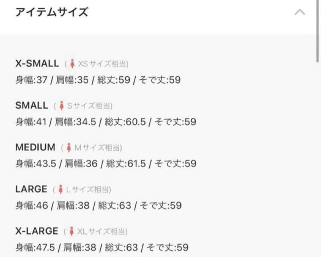 新品✨アディダスゴルフ　上下　長袖モックネックシャツ　スカート　ネイビー　白　M