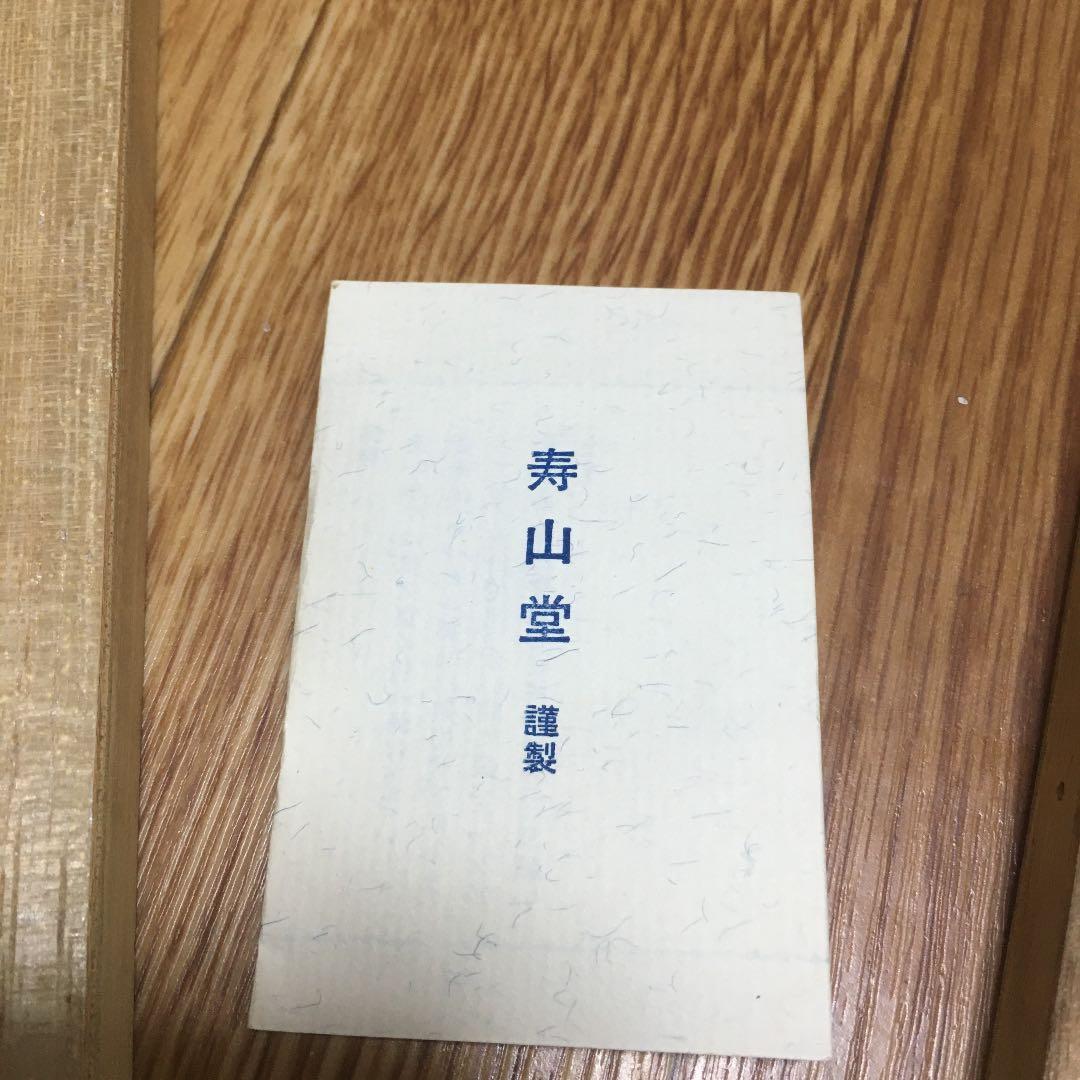 1023  銀  喜久割  銘々皿　5客セット(フォーク 1欠品)
