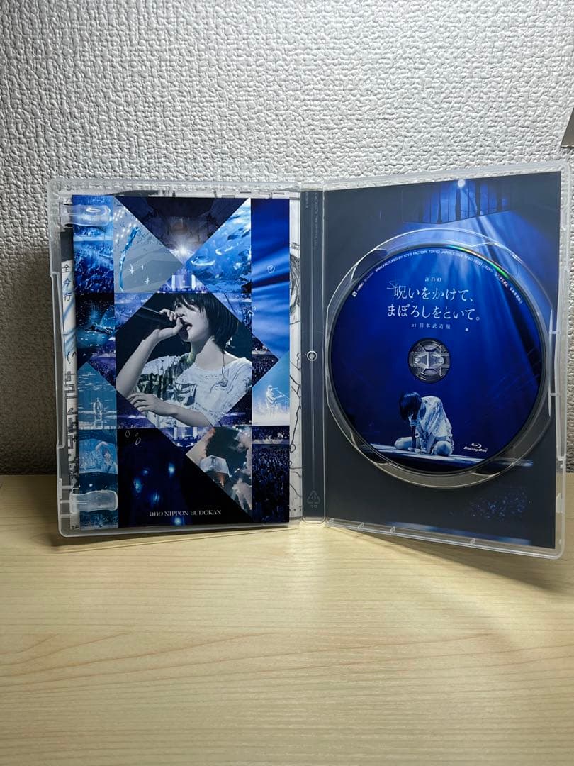 ano/「呪いをかけて,まぼろしをといて。」at 日本武道館 Blu-ray