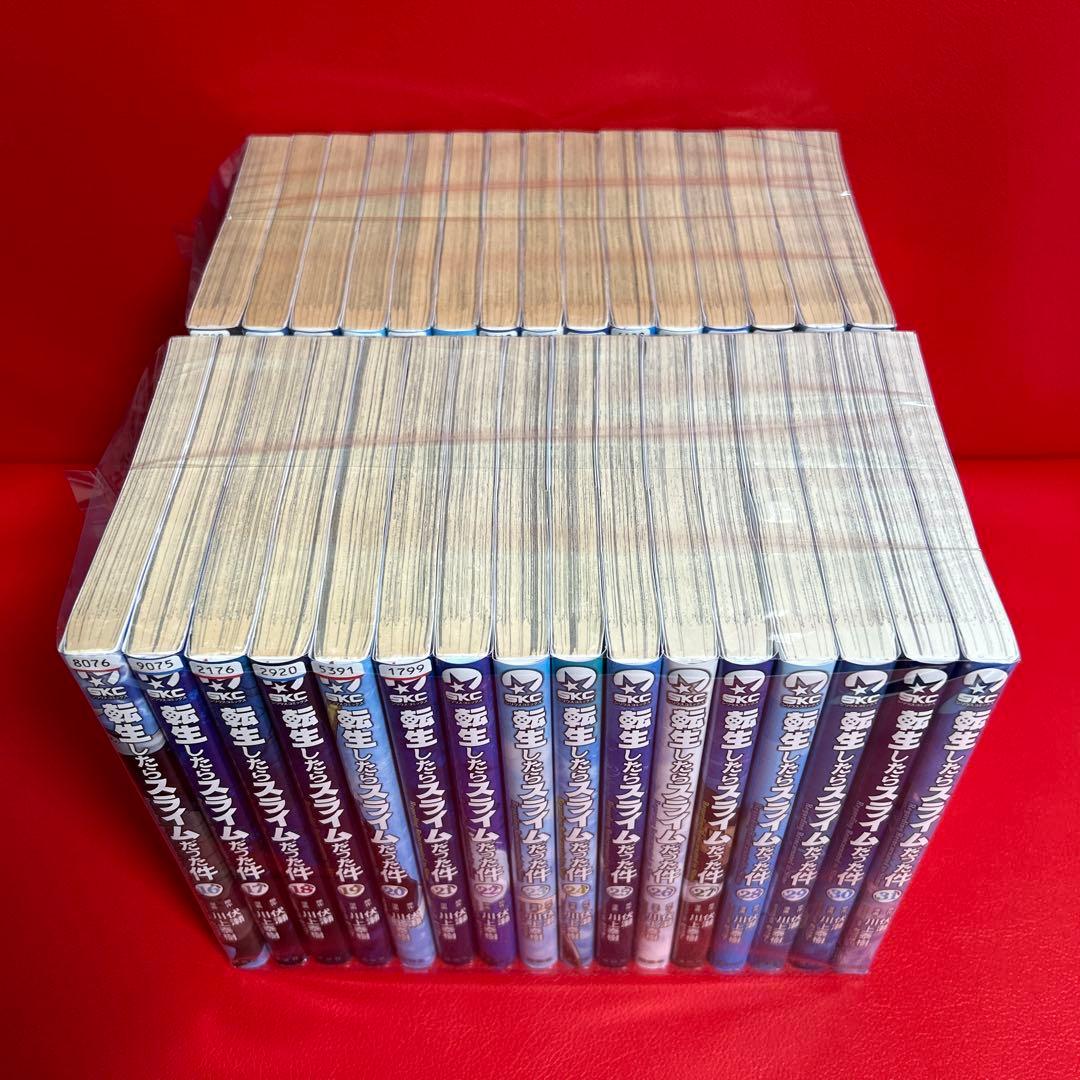 転生したらスライムだった件　漫画　全巻セット　1巻〜31巻　最新刊まで