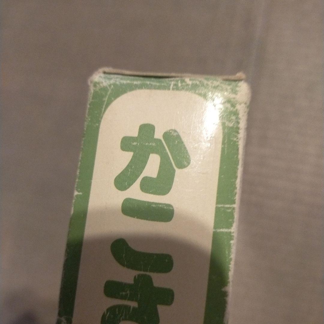 かこさとし　からだの本　10巻セット
