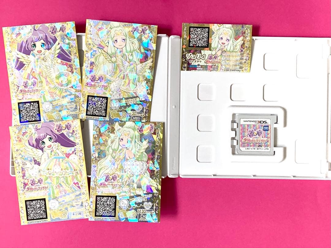 【特典付】プリパラ３ＤＳソフト３点セット