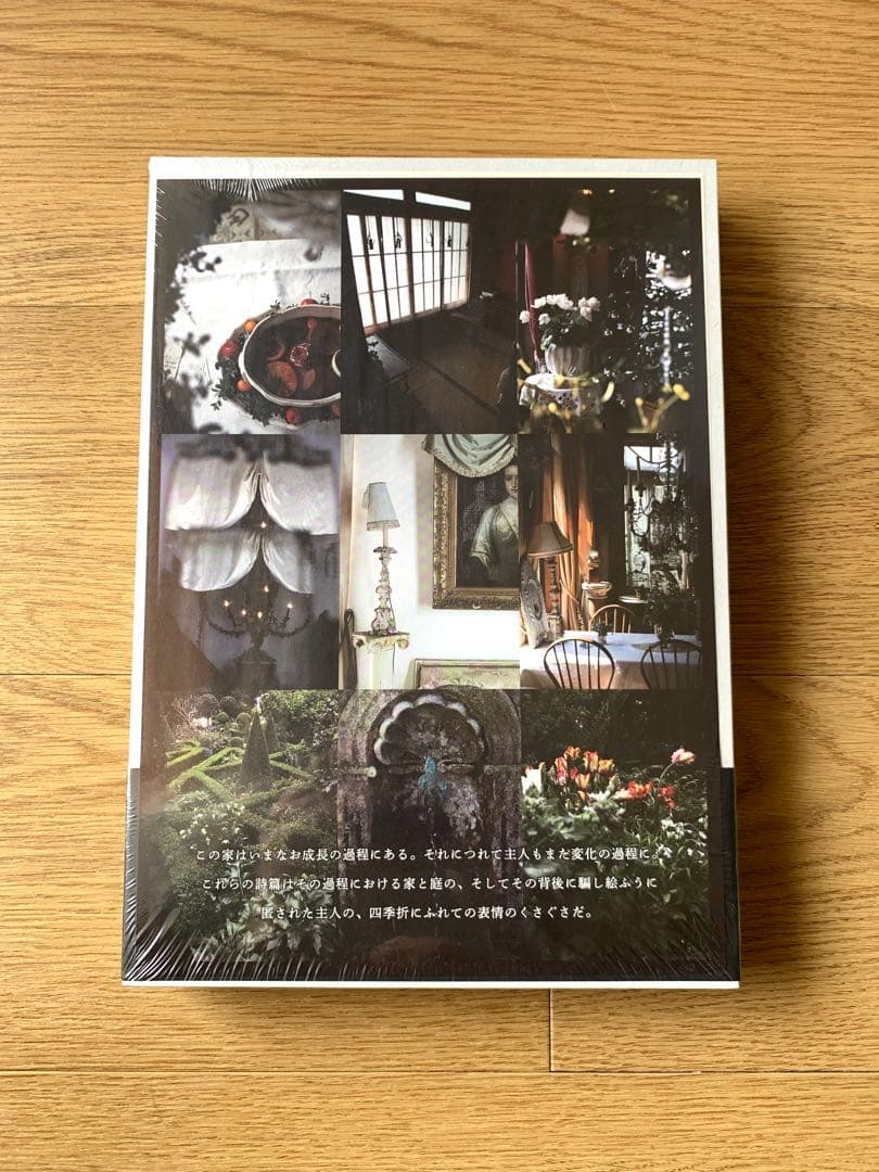 【新品】ロクス・アモエヌス