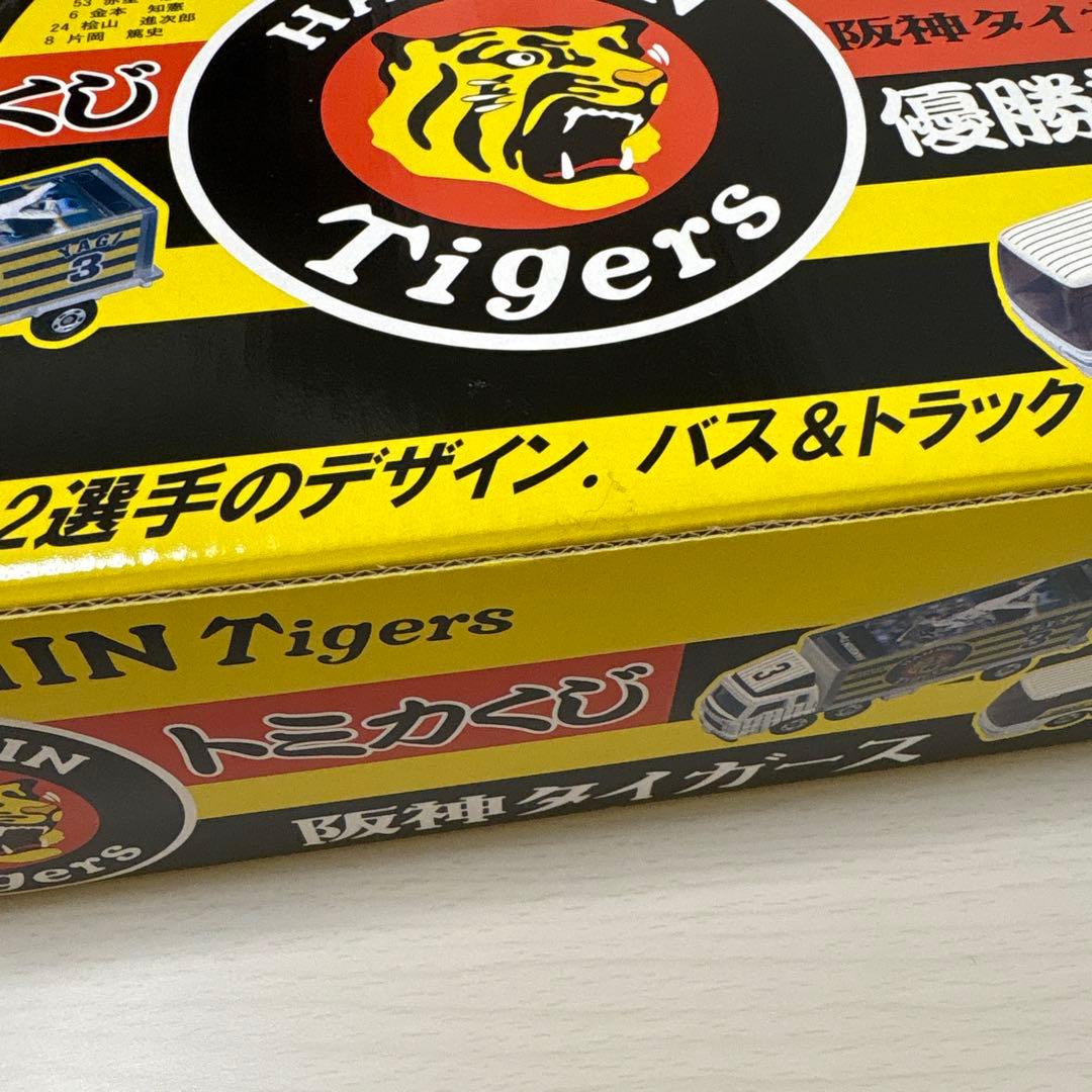 阪神タイガース トミカ バス&トラックセット