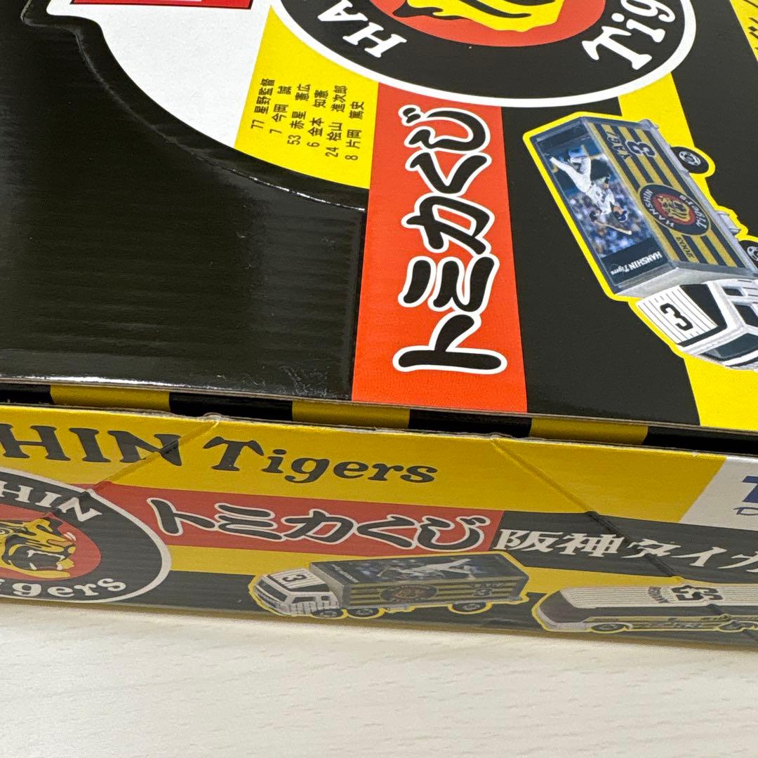 阪神タイガース トミカ バス&トラックセット