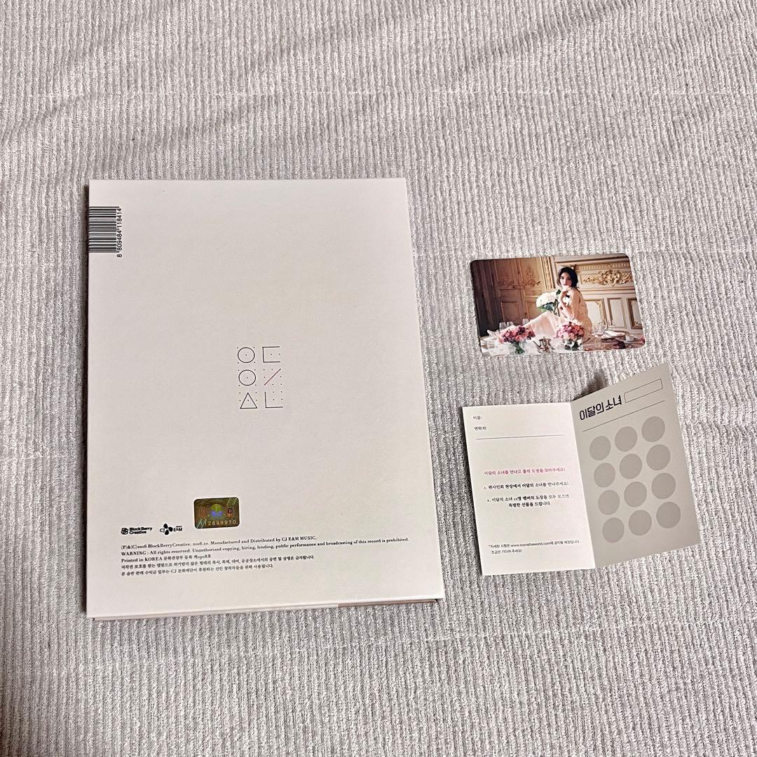 LOONA ヒジン ソロアルバム CD