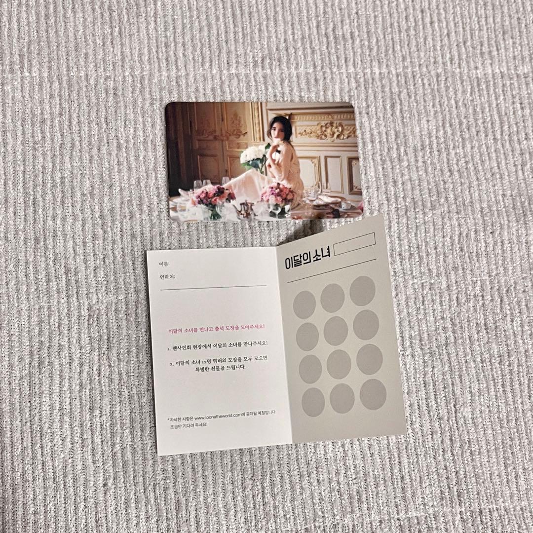 LOONA ヒジン ソロアルバム CD