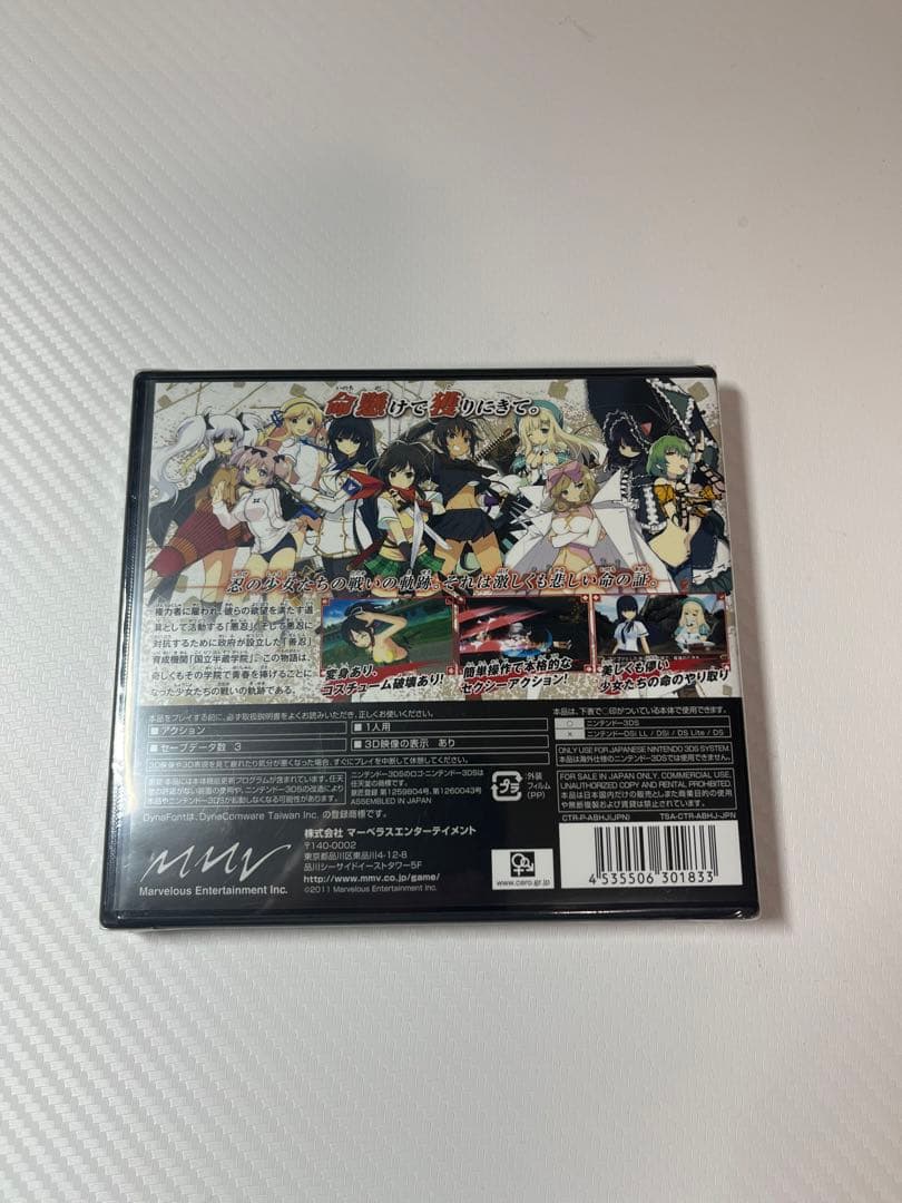閃乱カグラ -少女達の真影- NINTENDO 3DS センランカグラ