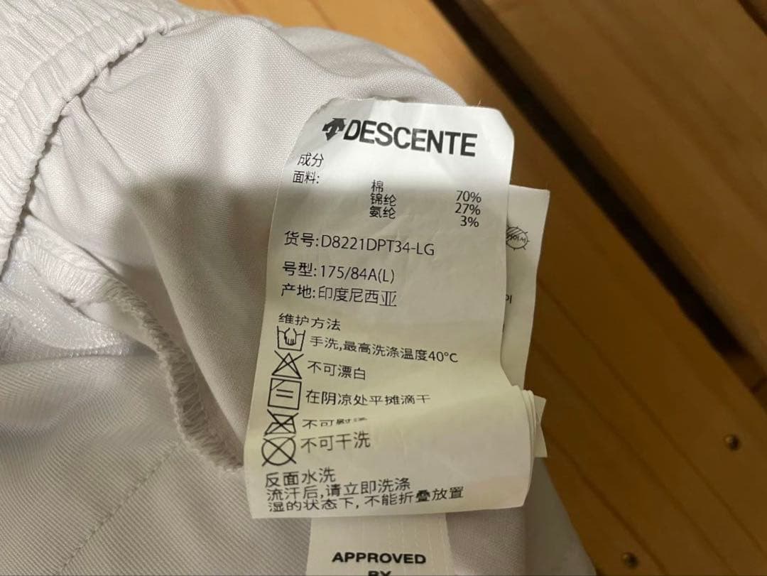 DESCENTE デサント ゴルフ ナイロンパンツ 白 ホワイト L メンズ