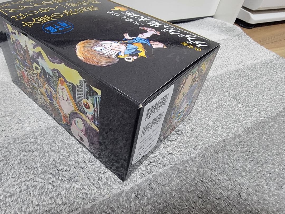 ゲゲゲの鬼太郎 全14巻 決定版