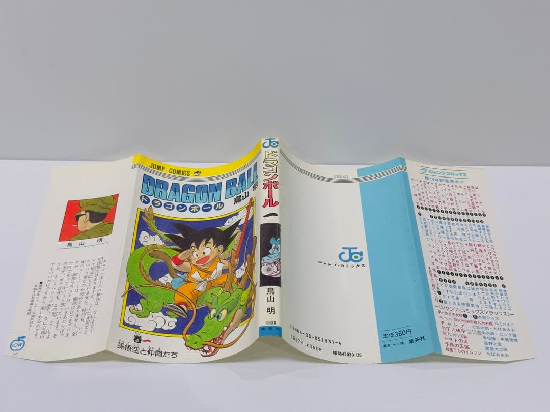 【超希少】【全巻初版】ドラゴンボール 1〜42巻