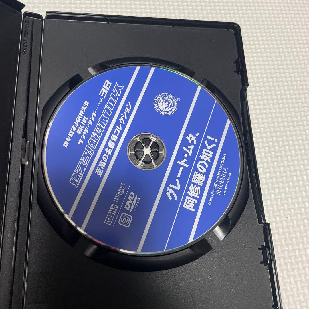 グレートムタ　DVD 燃えろ新日本プロレス