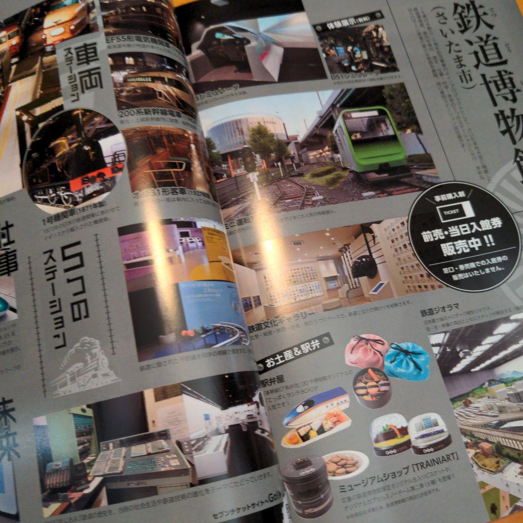 1冊　7ぴあ　2021年2月号　Little Glee Monster