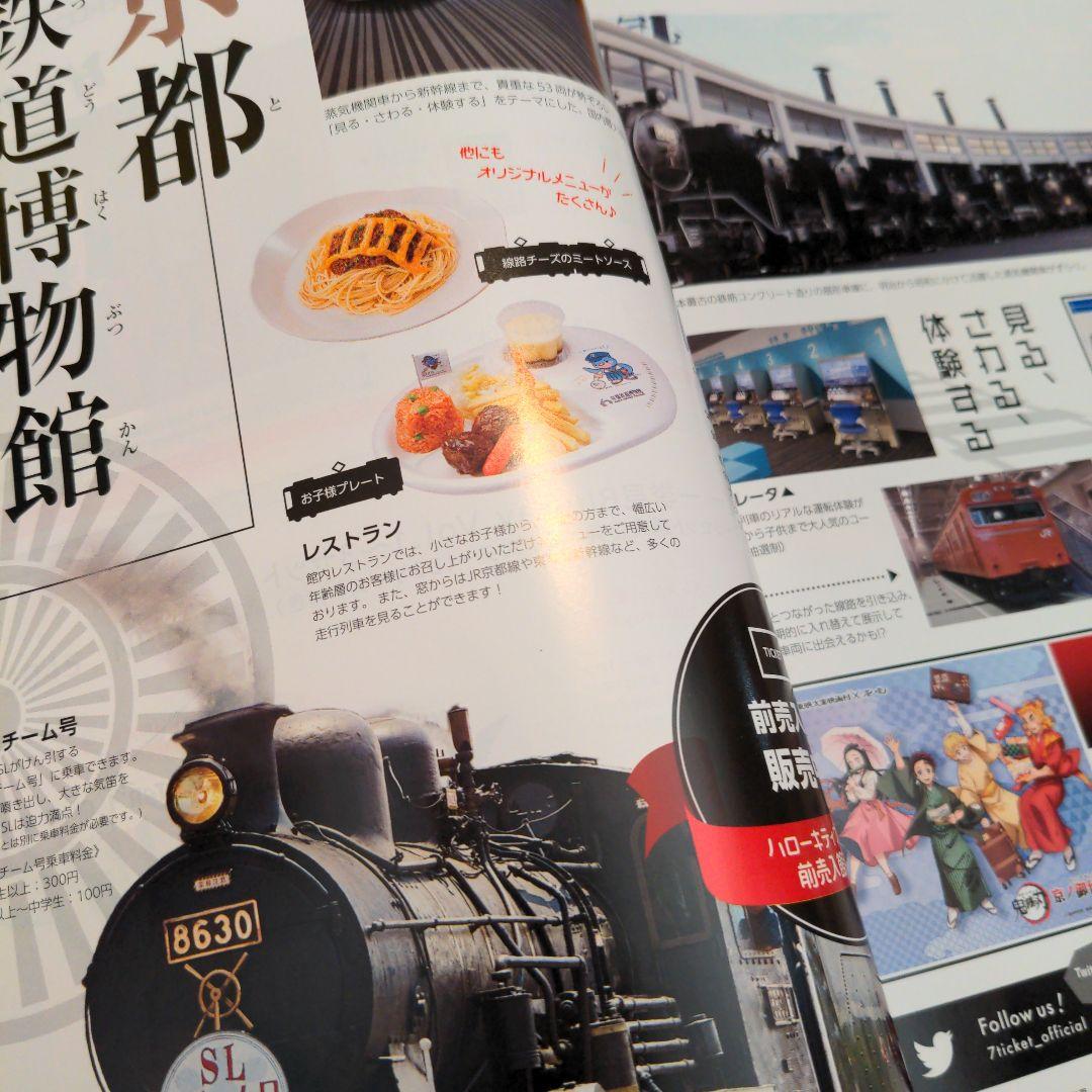 1冊　7ぴあ　2021年2月号　Little Glee Monster