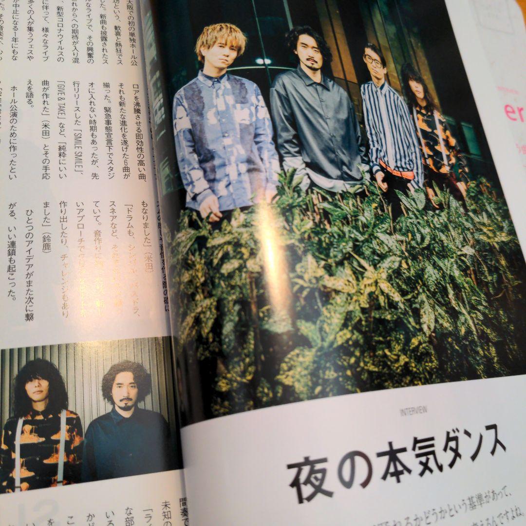 1冊　7ぴあ　2021年2月号　Little Glee Monster