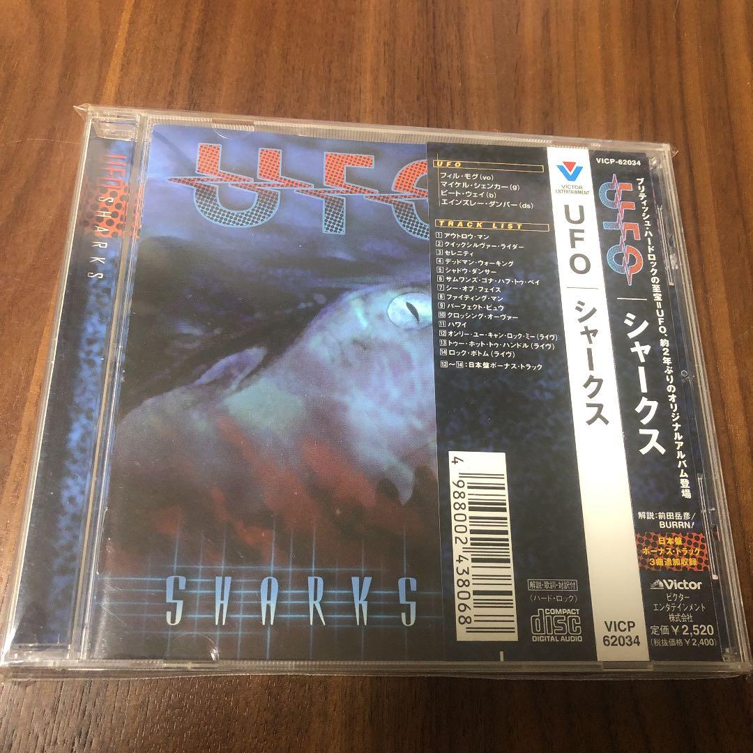 帯付き！ボーナス3曲！UFO / シャークス