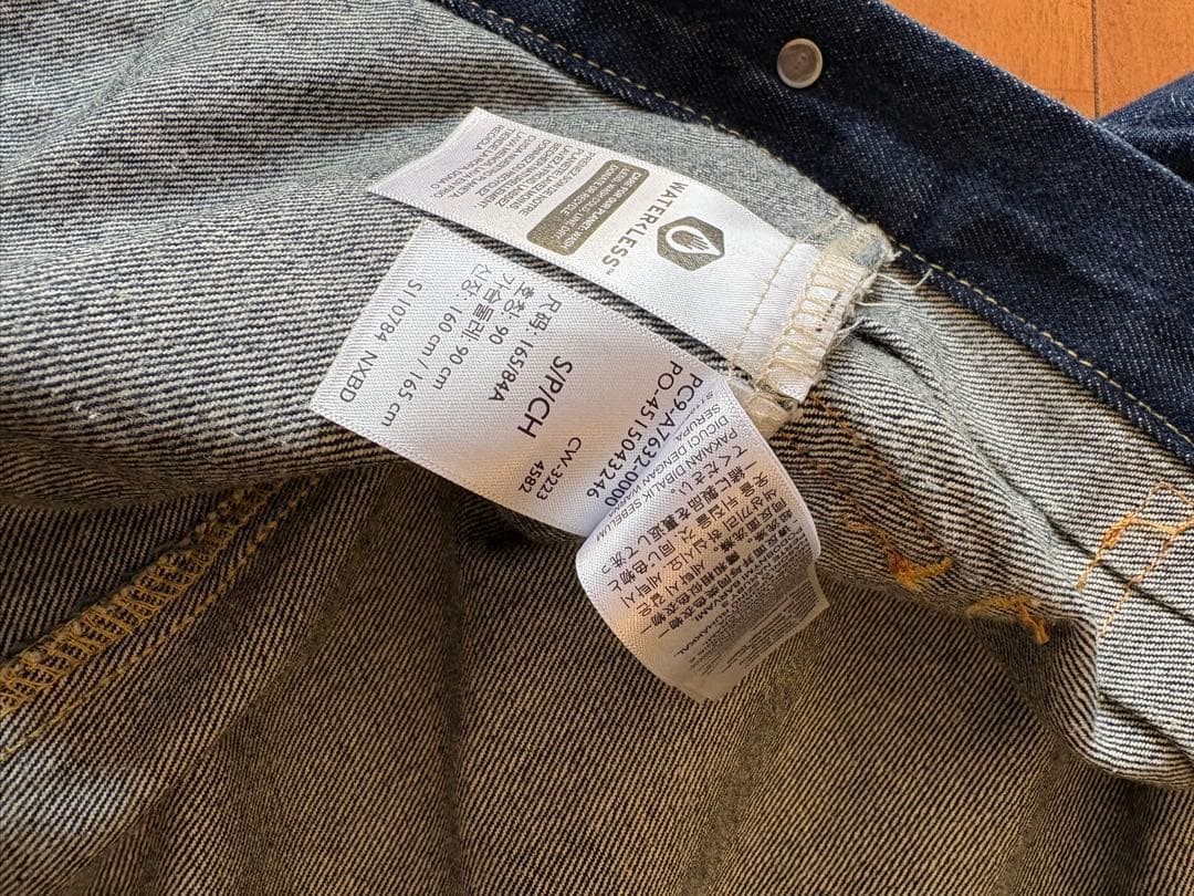 い*け様 早い者勝ち‼️Levi's デニムジャケット　Gジャン　type2 S