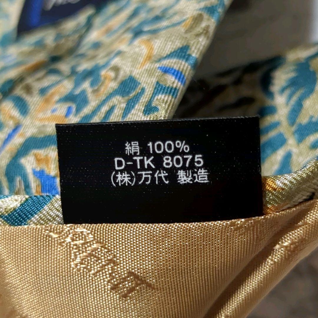 ✺YVES SAINT LAURENT ✺ネクタイ　ブランド　植物柄　グリーン系