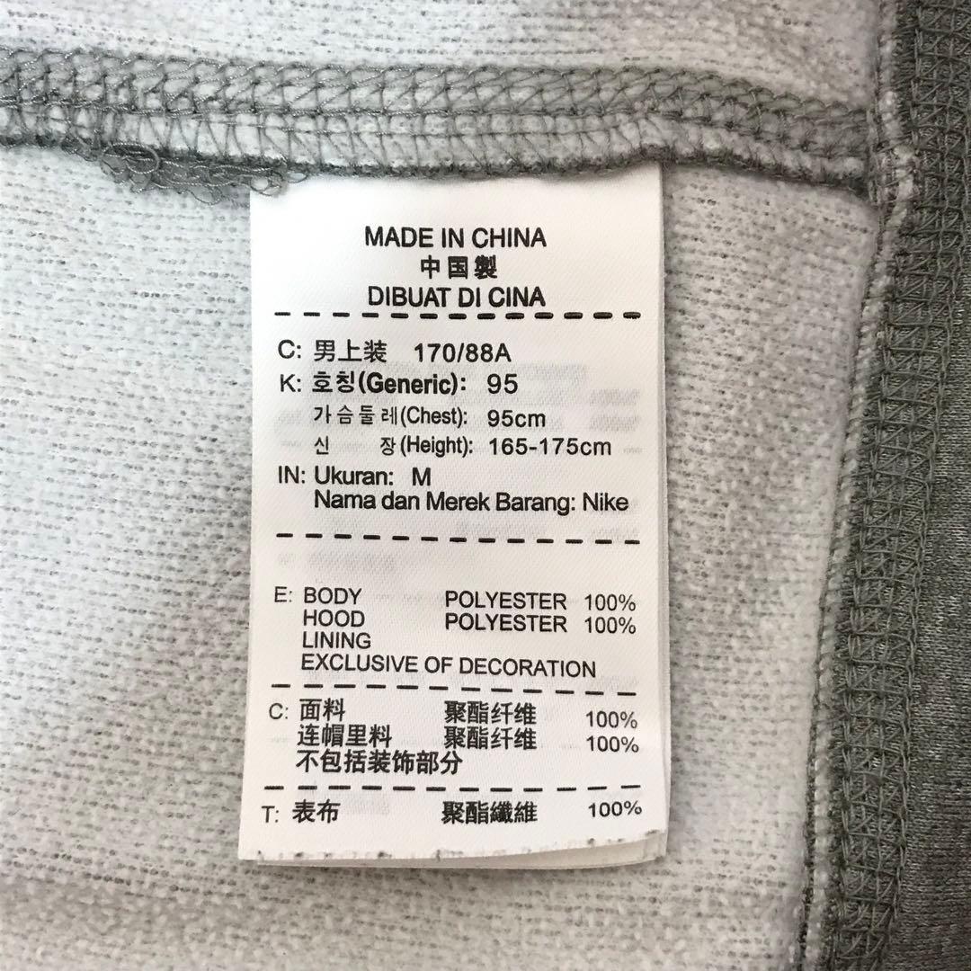 NIKE ナイキ　上下セットアップ　トレーニングウェア　スウッシュロゴ　グレー