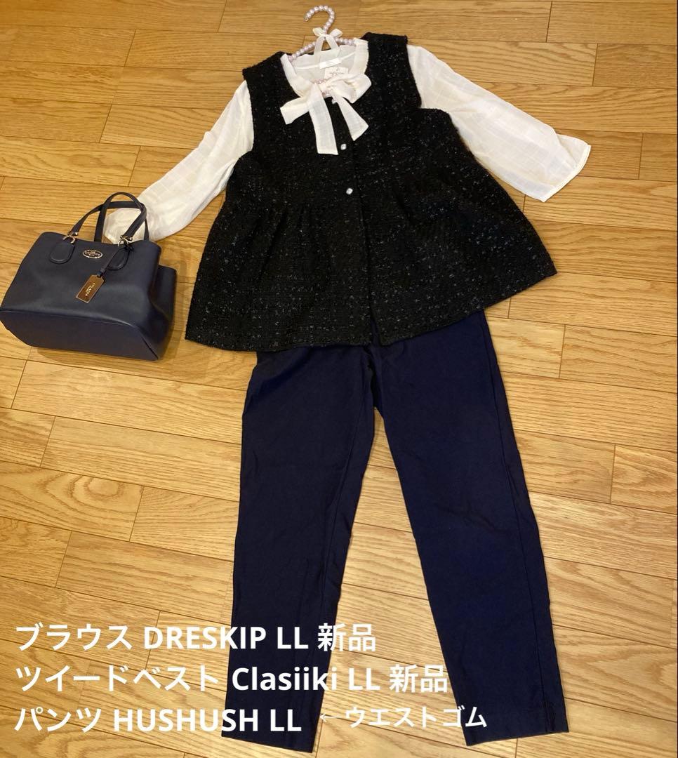 春夏オフィスカジュアル ９パターン まとめ売り♡