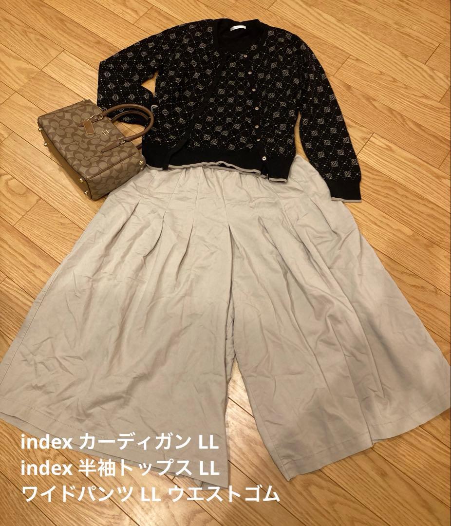 春夏オフィスカジュアル ９パターン まとめ売り♡