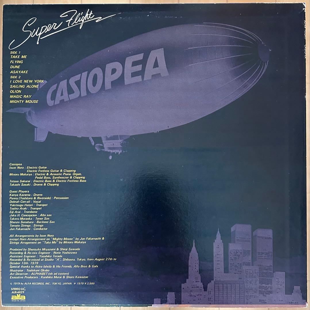 Casiopea Mint Jams レコード　オリジナル盤 3枚セット
