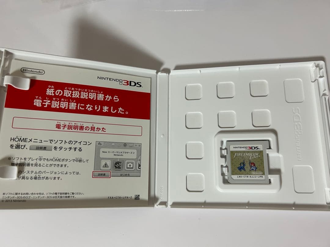ファイアーエムブレム エコーズ Echoes 追加DLCコンプ済み