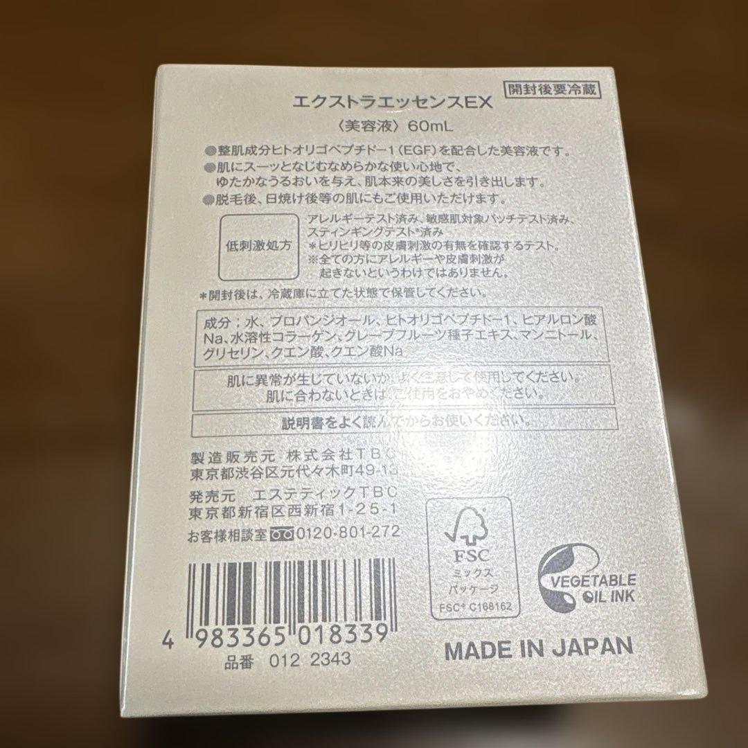 TBC EGF Extracellular Essence EX 60ml✖️３本