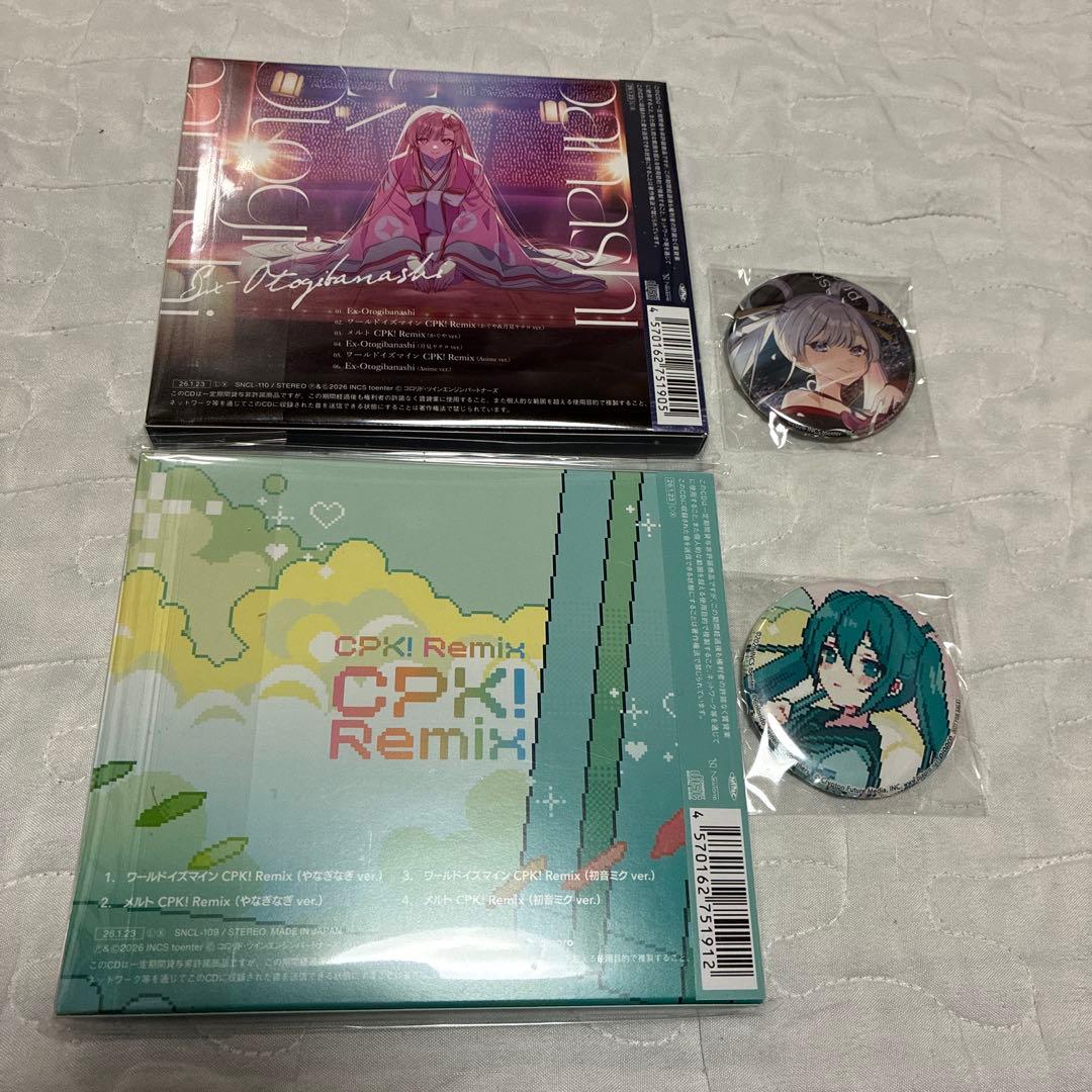 超かぐや姫！　CD2枚セット　ゲーマーズ特典缶バッジ付き