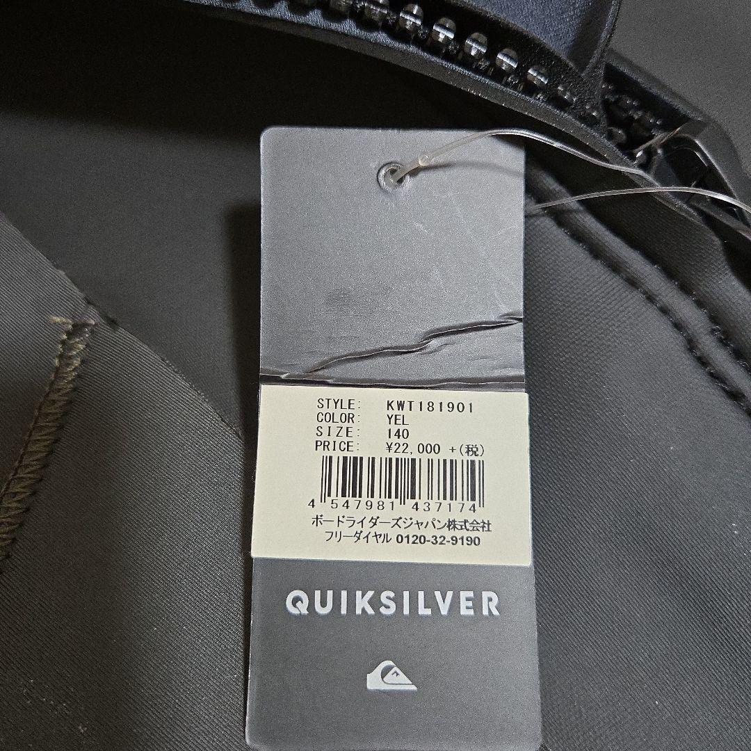 【新品・未使用】Quiksilver フルスーツ イエロー/黒 140