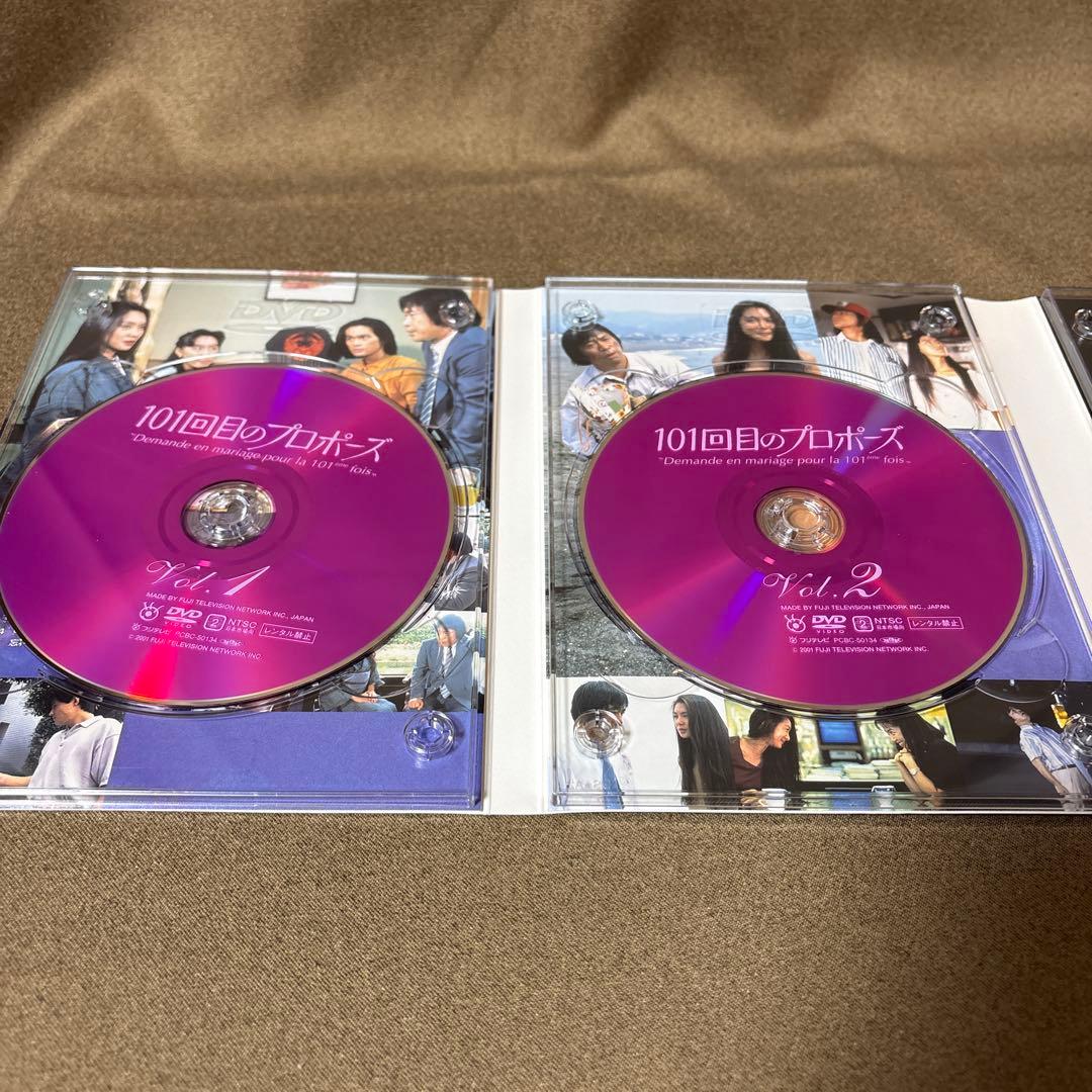 101回目のプロポーズ DVD ビデオボックス
