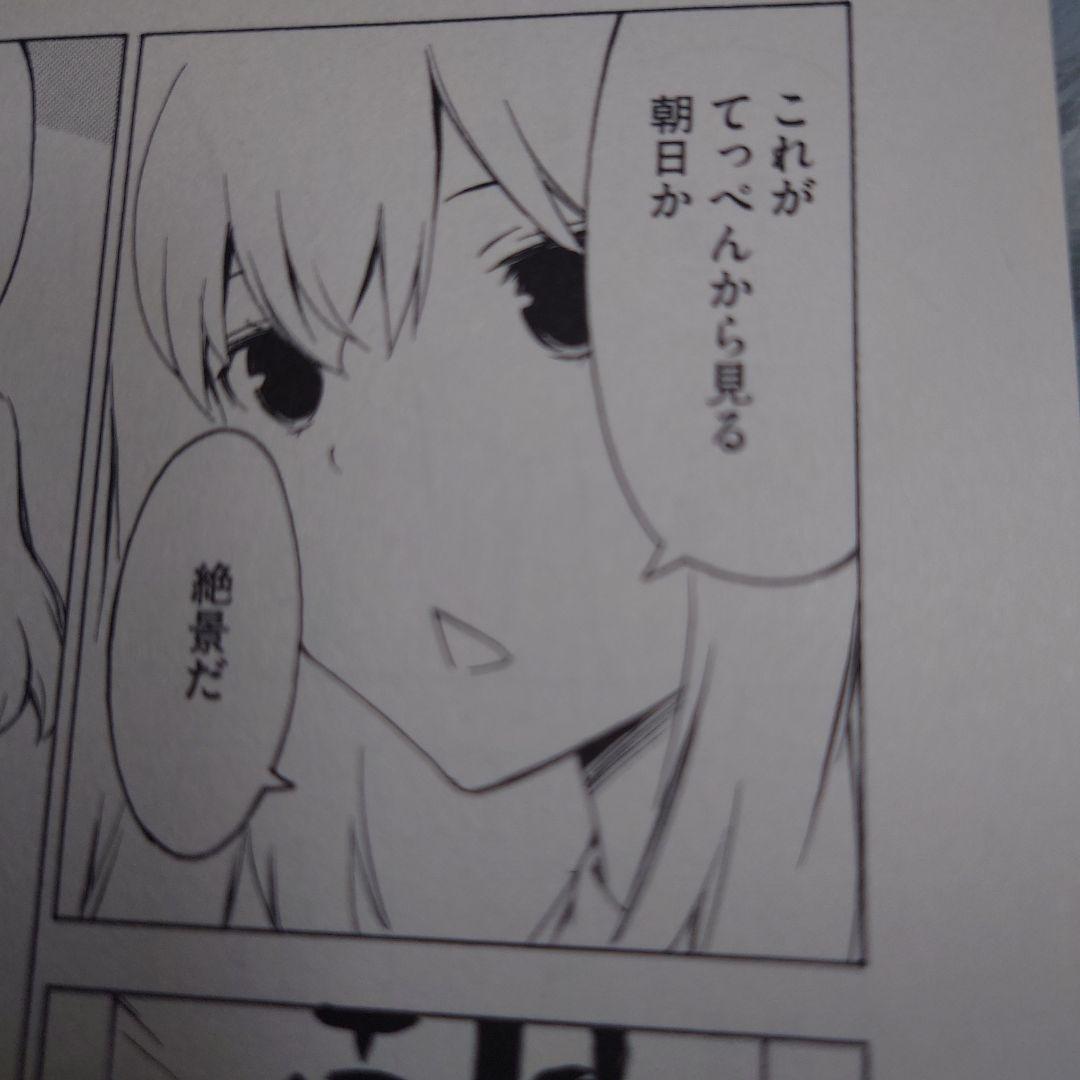 みなみけ　１〜16巻