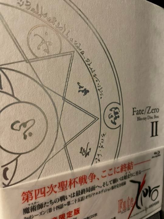 Fate/Zero Blu-ray Box 完全生産限定版