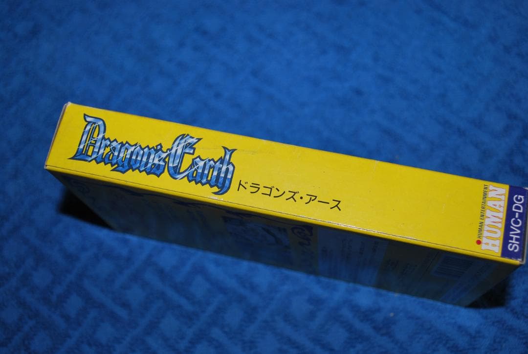 SFCソフト「ドラゴンズ・アース」中古動作品の出品です。