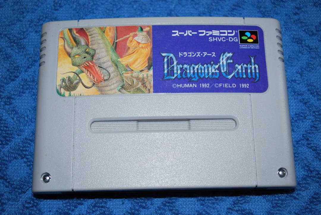 SFCソフト「ドラゴンズ・アース」中古動作品の出品です。