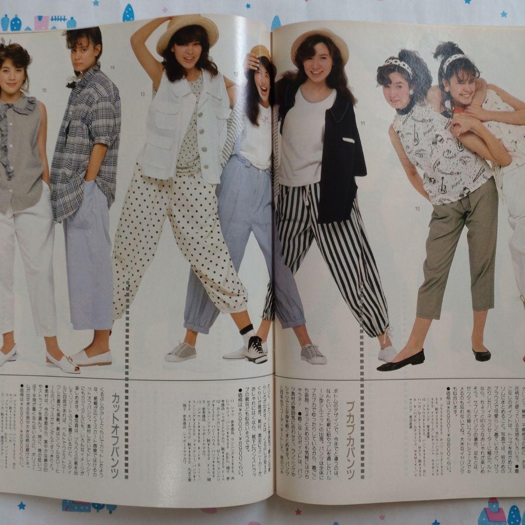 １９８６年　７月号　ジュニー　Junie 鎌倉書房　洋裁　ファッション