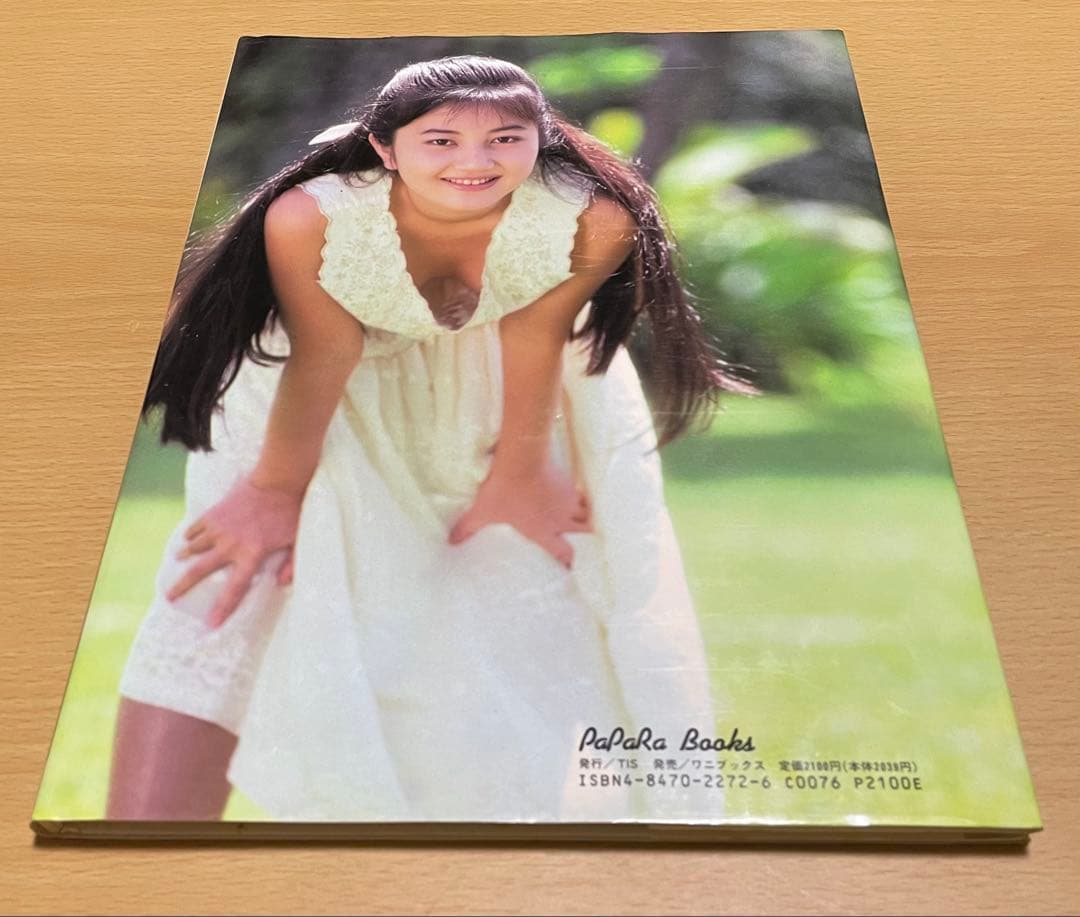 吉岡真由美　写真集　1992年初版
