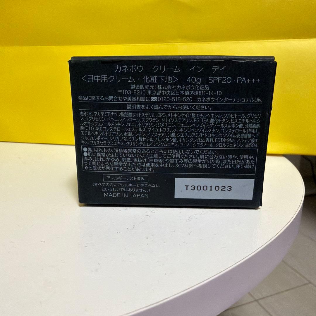 【おまけつき！】新品未使用　未開封　KANEBO クリームインディ