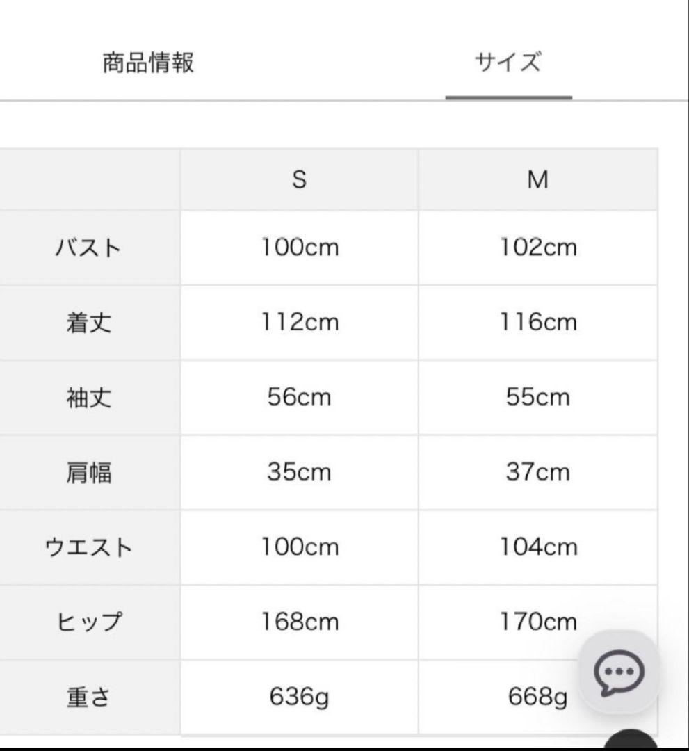 新品未使用 Tsuharu アンティーク風ブローチ付きワンピース