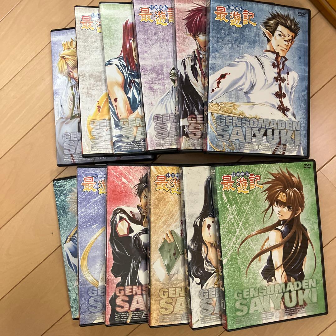 最遊記　DVD