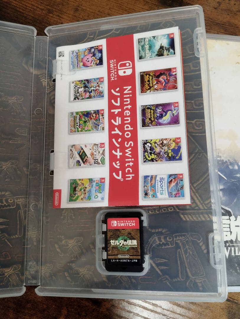 ゼルダの伝説 ティアーズ オブ ザ キングダム & ブレス オブ ザ ワイルド