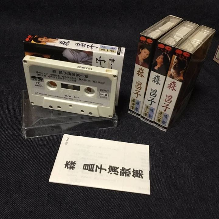 森昌子 演歌　カセットテープ　4巻ボックス