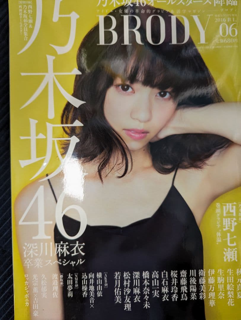 乃木坂46、AKB48、欅坂46、写真集．雑誌まとめ