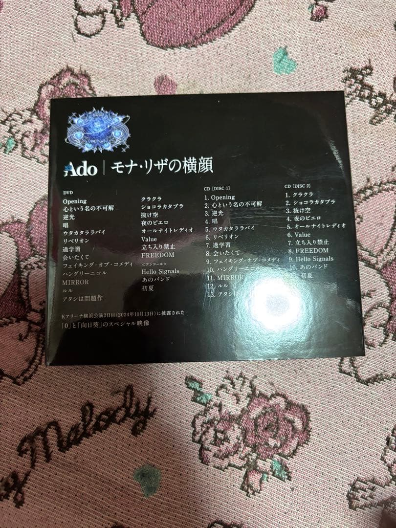 Ado モナ・リザの横顔　初回限定盤　DVD+CD
