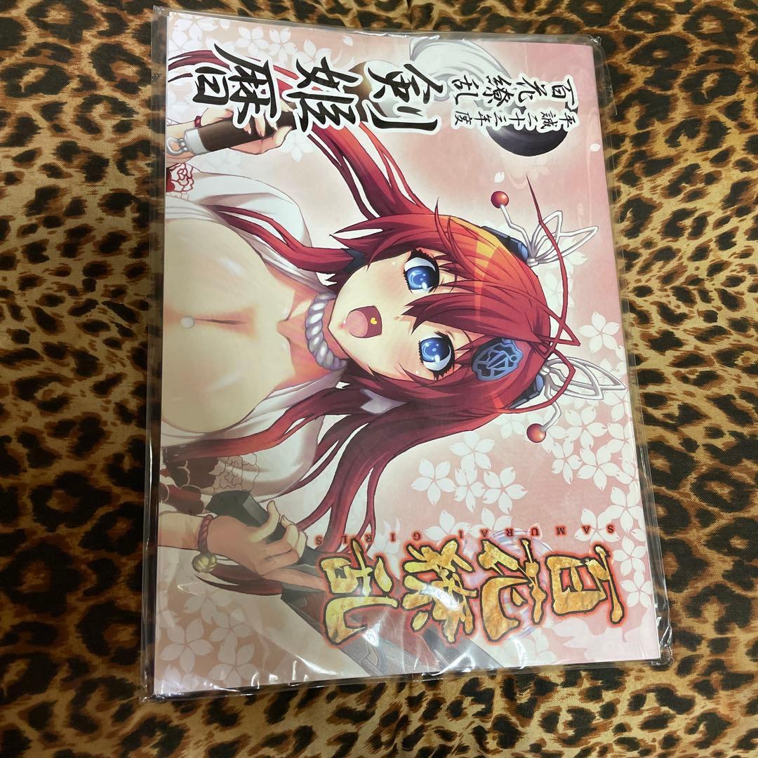 【レア】百花繚乱サムライガールズ　絵巻　2010年　コミケ　冬の陣　公式　限定
