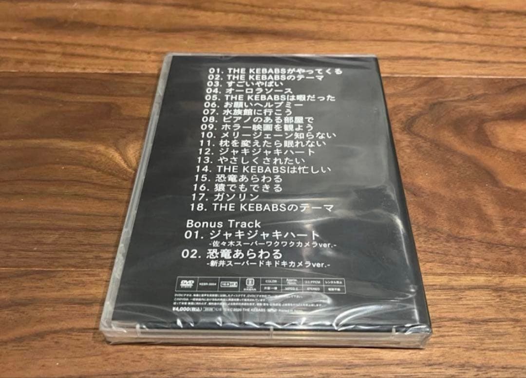 THE KEBABS 生存 新品未開封 受注生産限定DVD