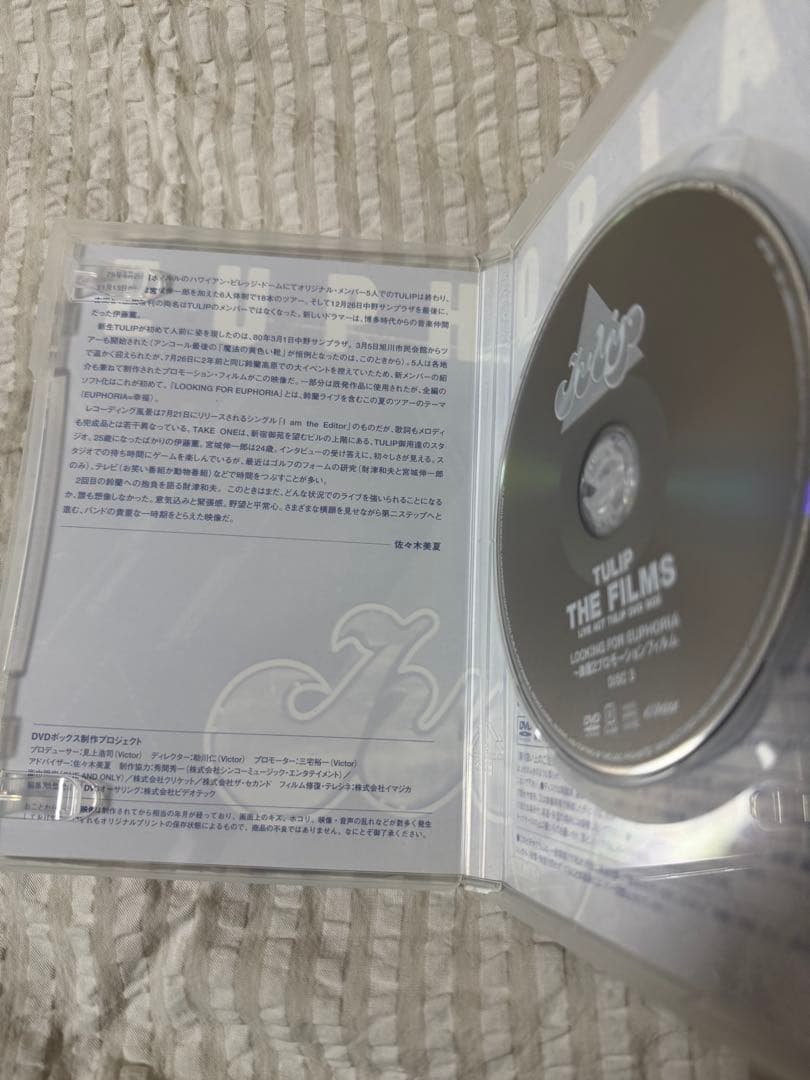 チューリップTULIP THE FILMS DVD BOX　７枚組