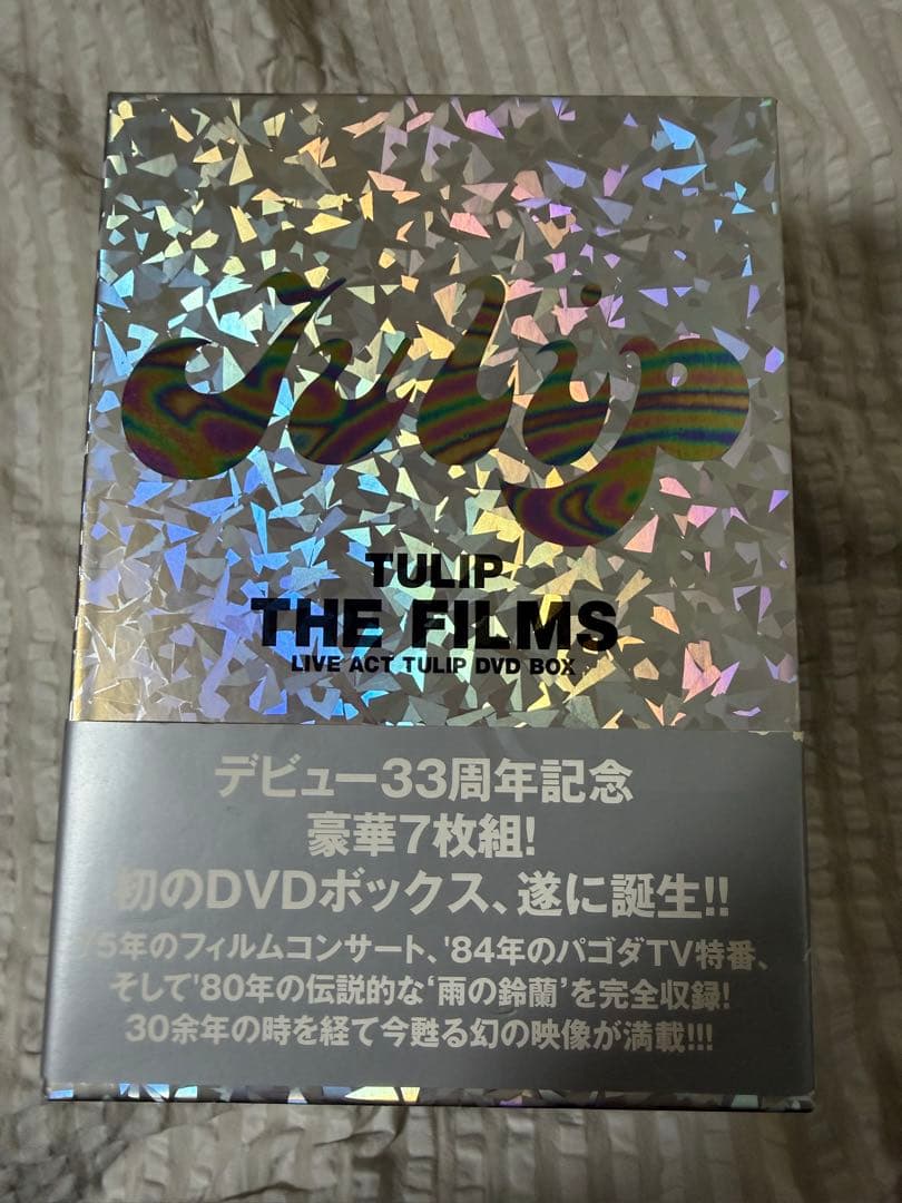 チューリップTULIP THE FILMS DVD BOX　７枚組