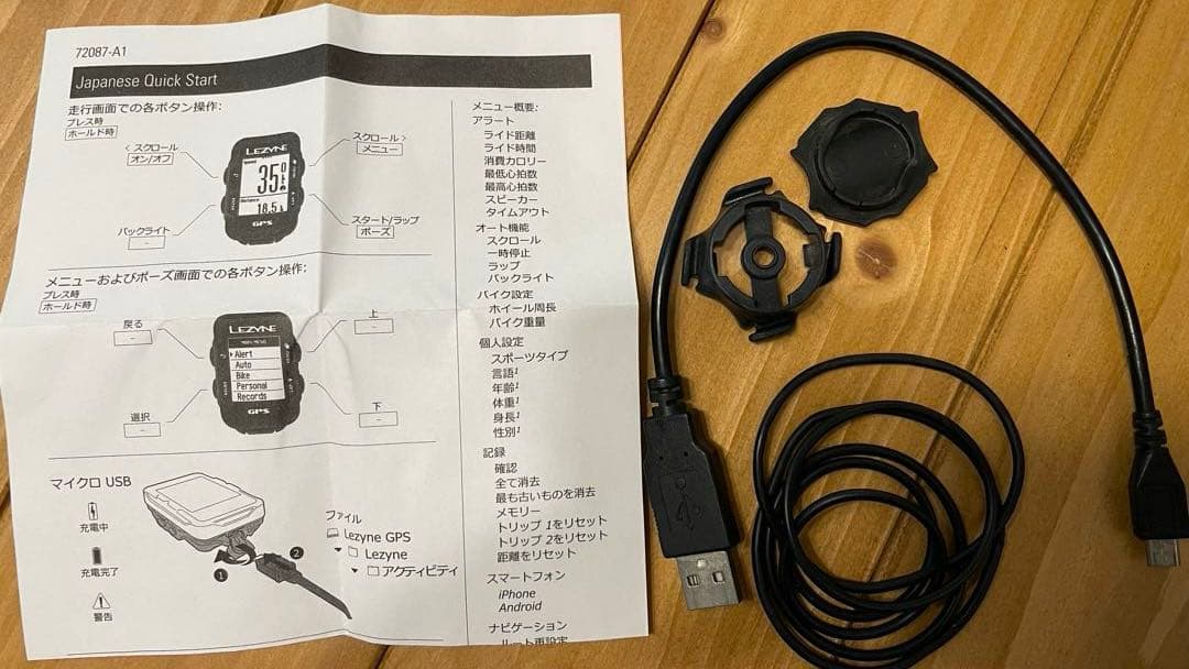 アクセサリー LEZYNE MEGA XL GPS BLACK
