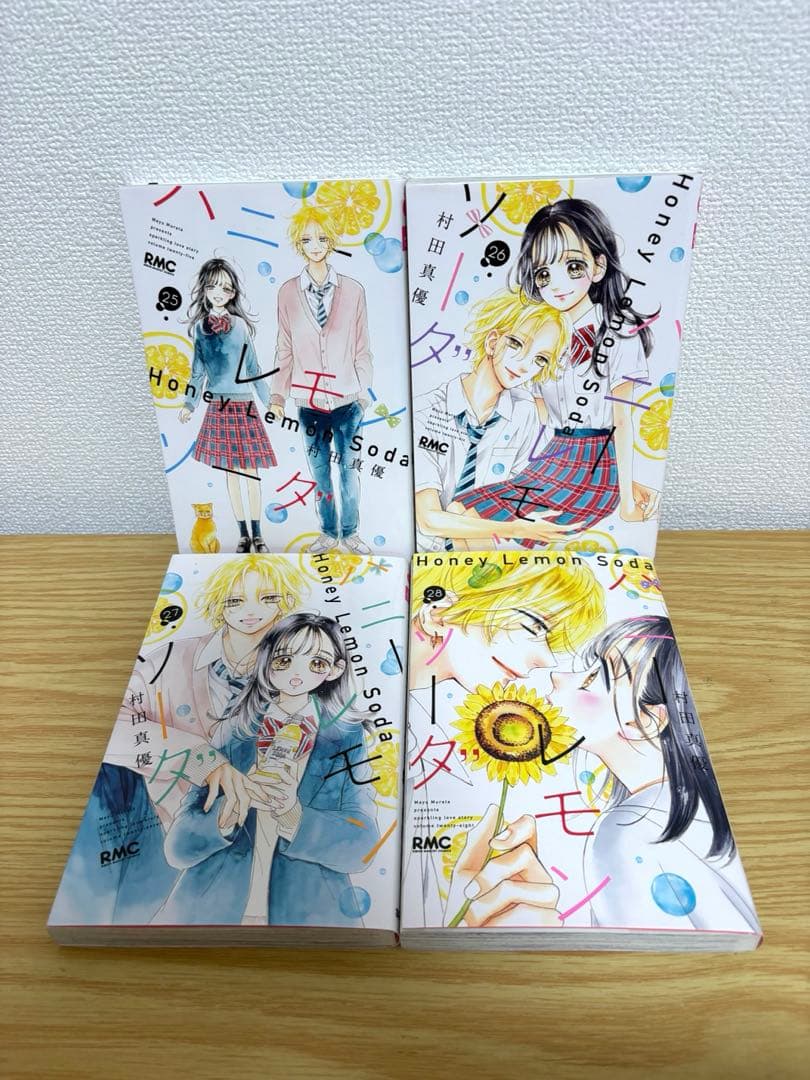 ハニーレモンソーダ　全30巻セット　サイドストーリー付き